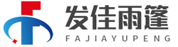 發佳雨篷（péng）

